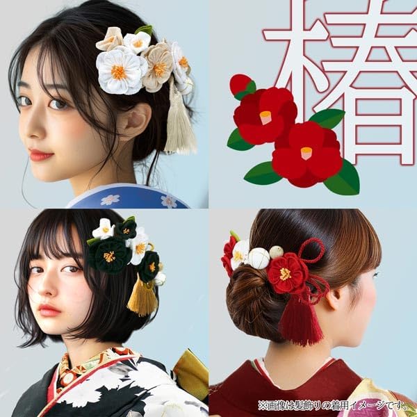 髪飾り 4点セット wk-221 つまみ細工 かんざし 成人式 振袖 卒業式 浴衣